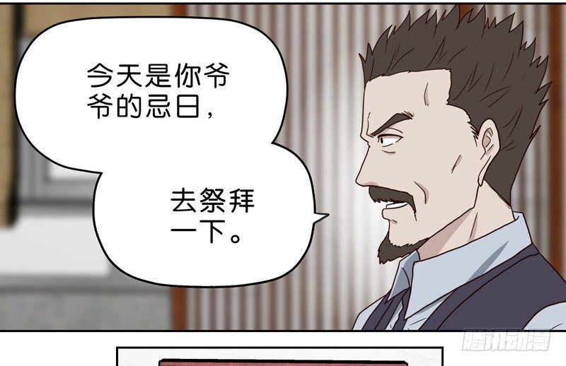 10网球相亲9