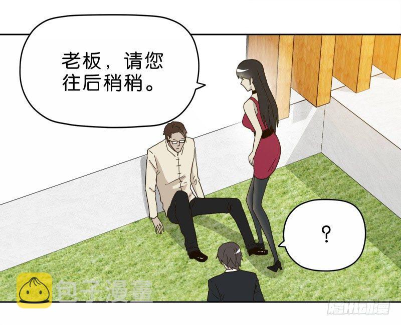 15 呸！7