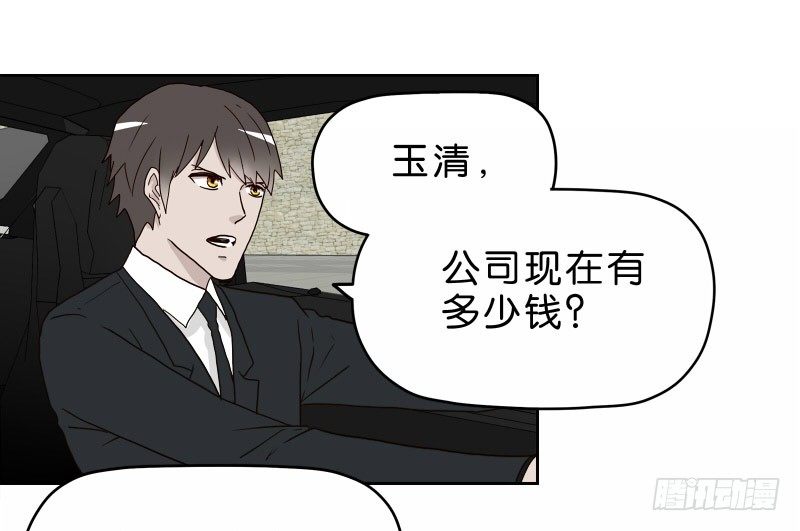 15 呸！35