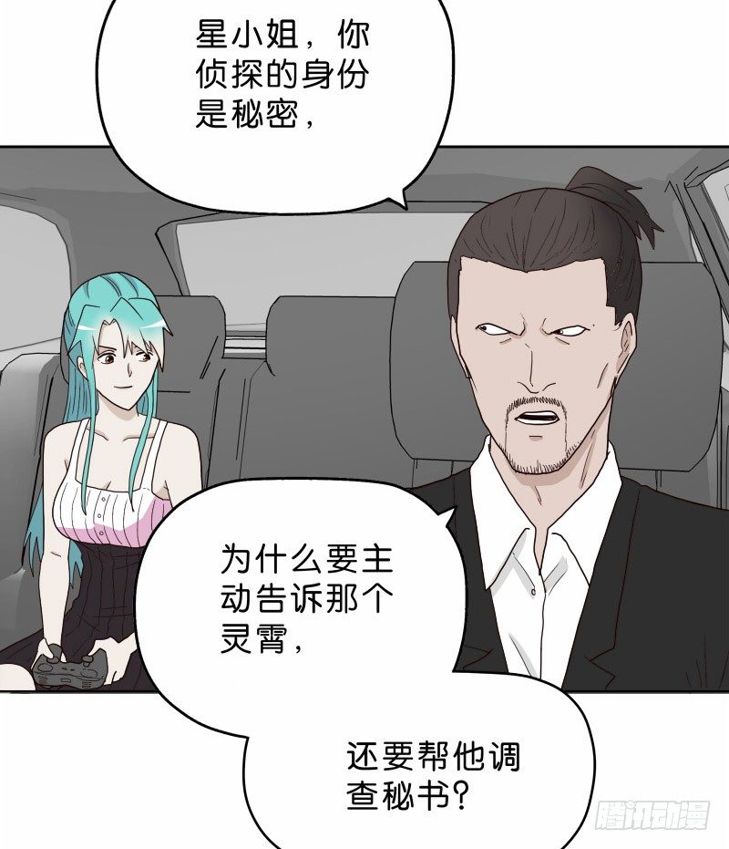 8女人的衣柜53