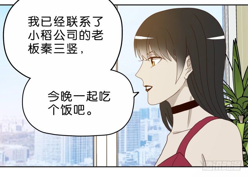 16秦三竖46