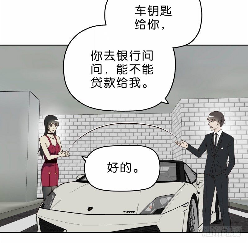 15 呸！47