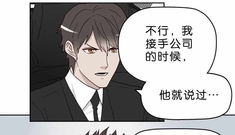15 呸！38