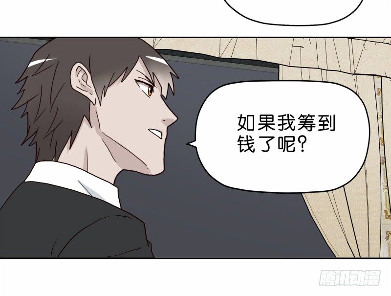 16秦三竖59