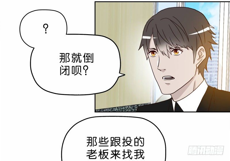 14洗手间巧遇5