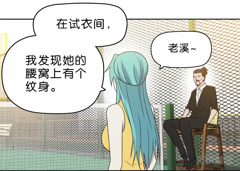 11查看监控19
