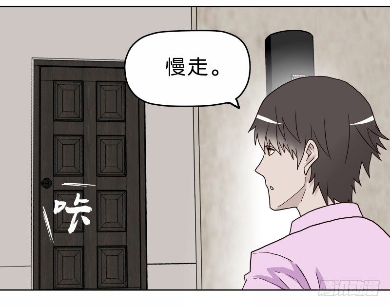 3走马灯世界76