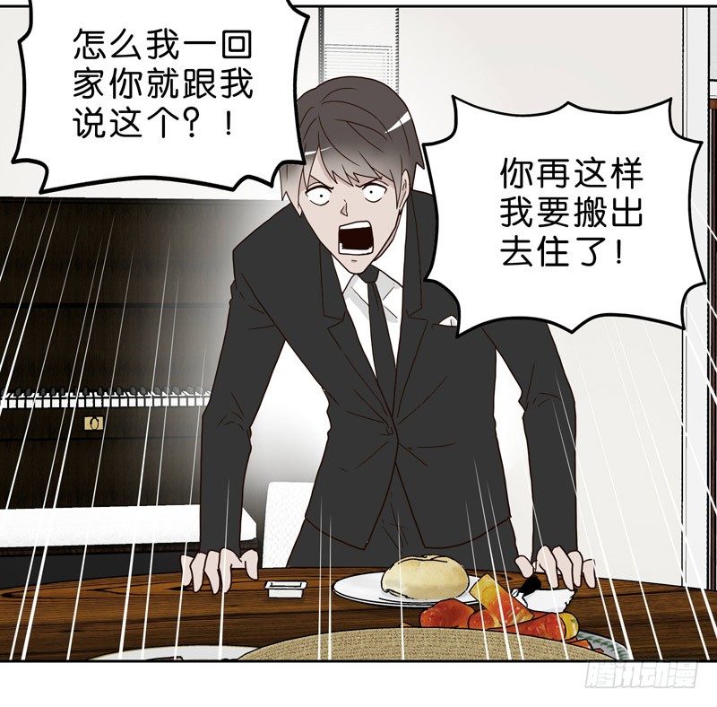 10网球相亲28