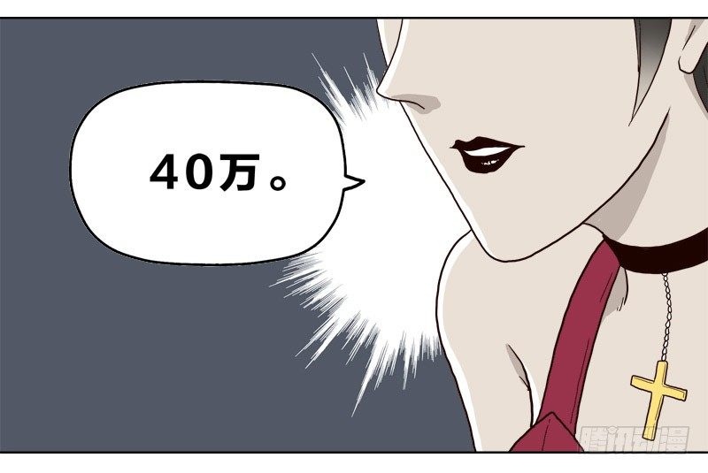 1我死了24