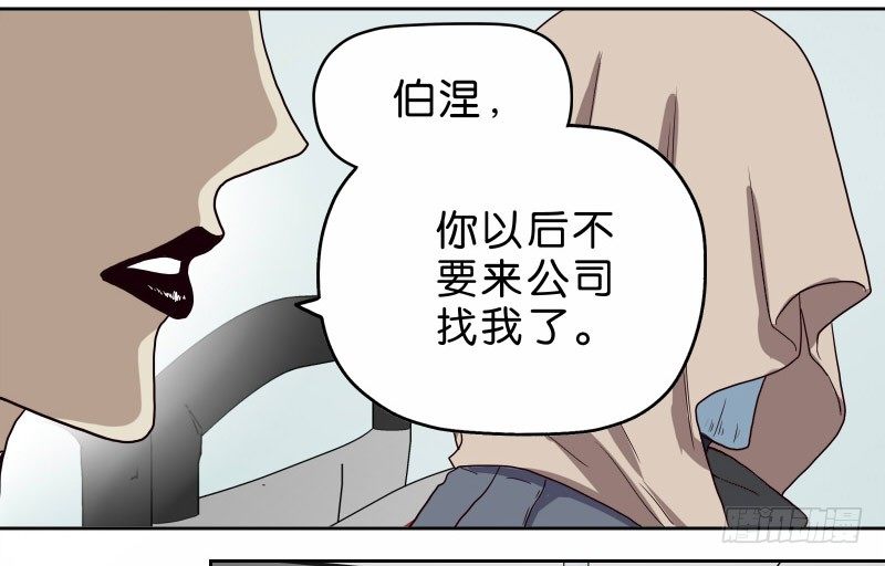 12公交车密会46