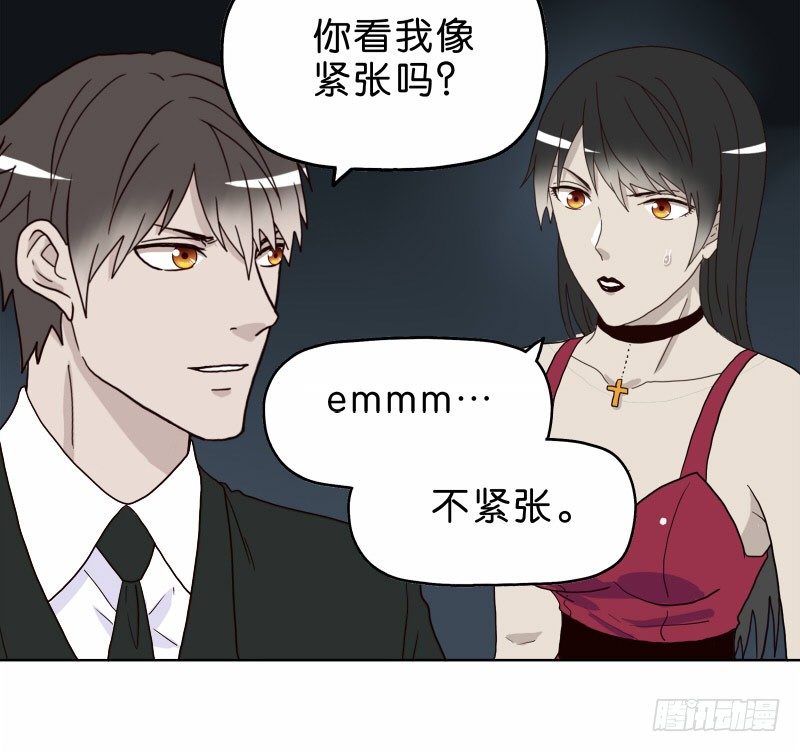 6天使之夜6