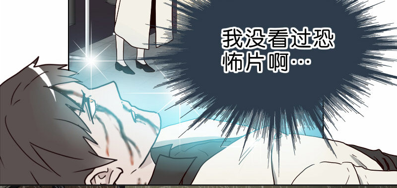 2没死透35