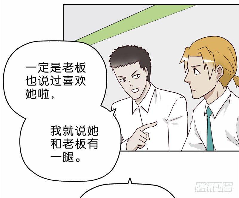 16秦三竖25