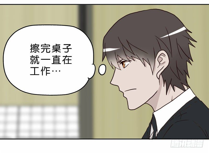 12公交车密会25