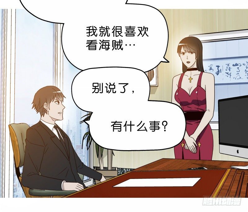 5你喜欢哪款手机屏幕？27