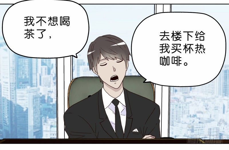 4买咖啡36
