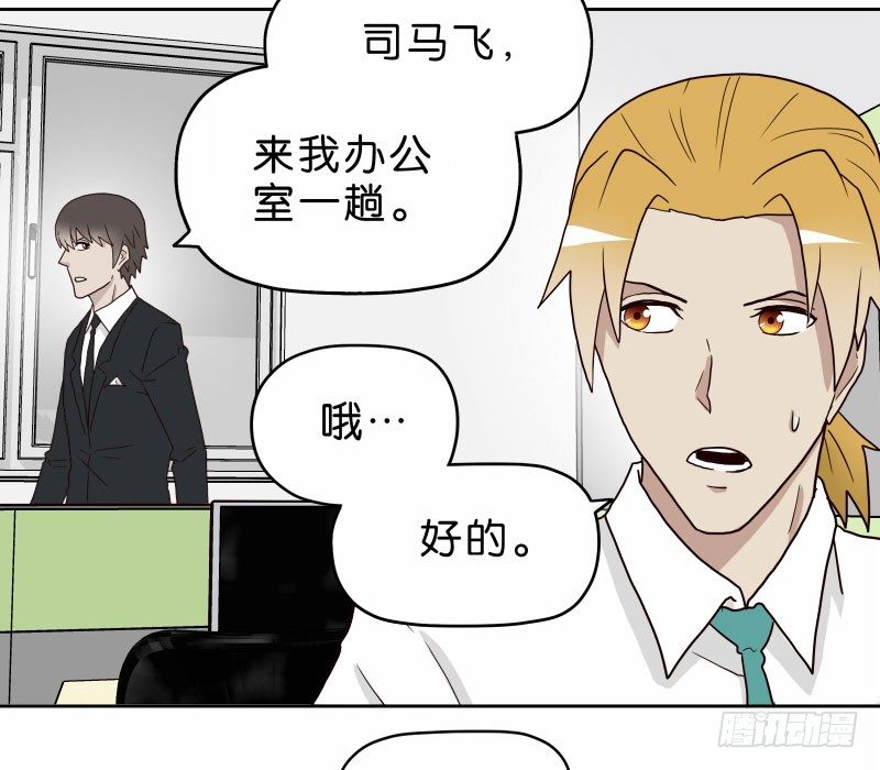 15 呸！52