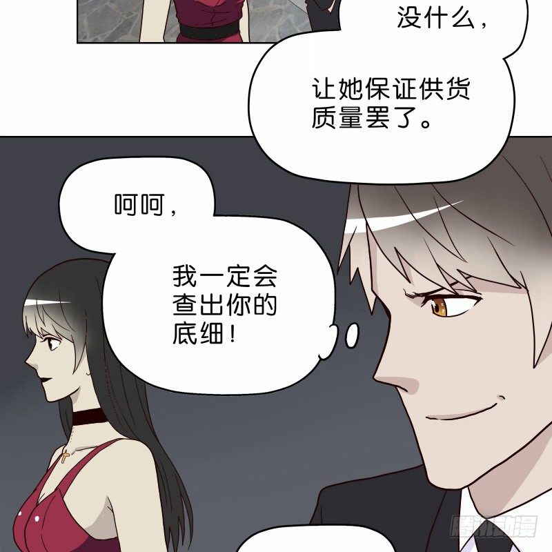 7侦探G68