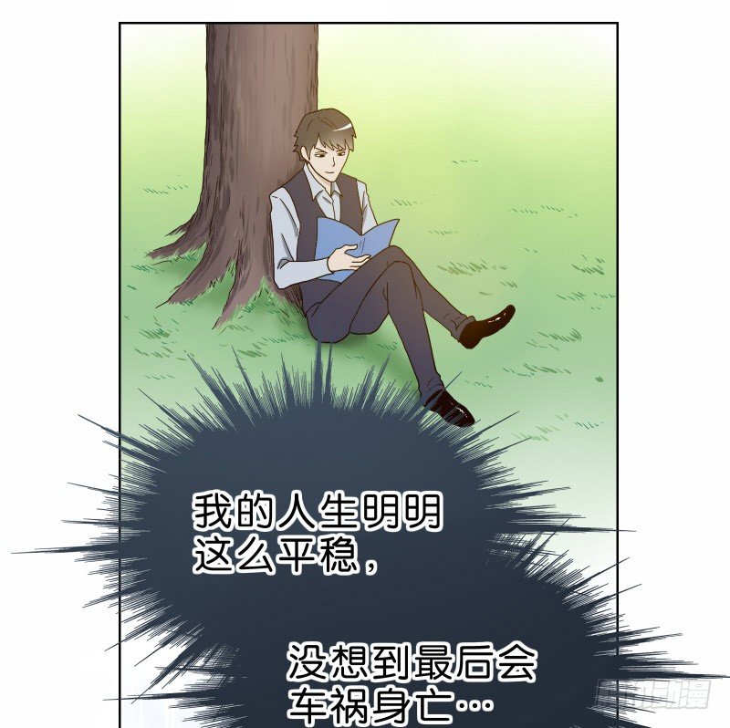 2没死透18