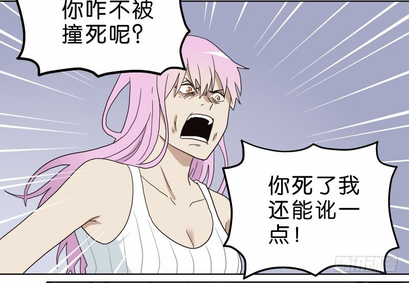 1我死了42