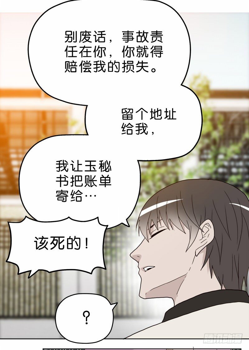 1我死了32