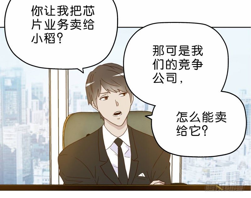 16秦三竖44