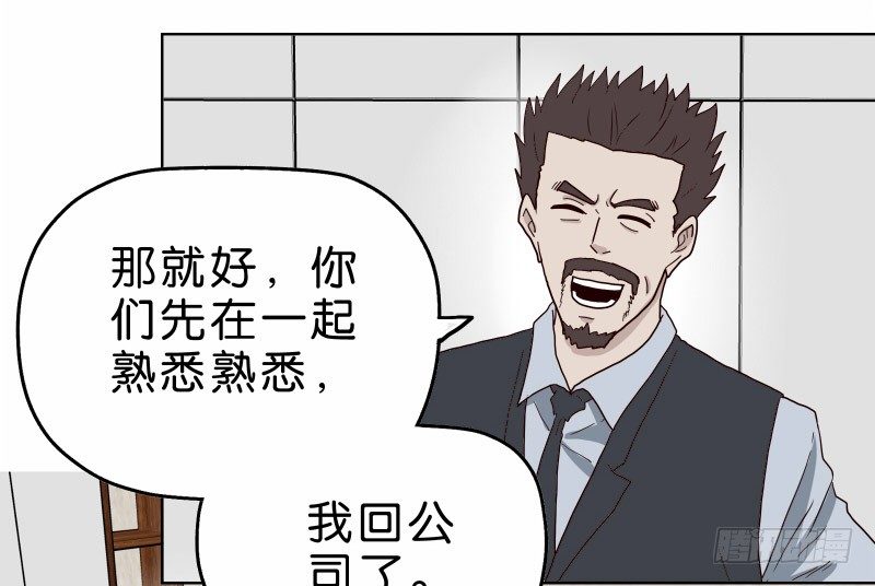 3走马灯世界31