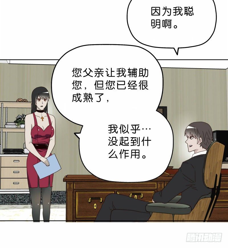 8女人的衣柜10