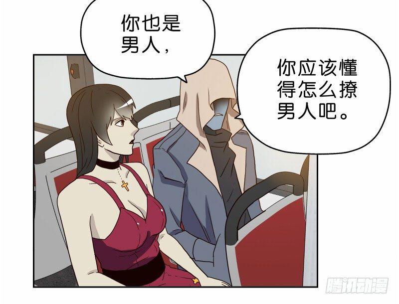 13你信任自动驾驶吗？6