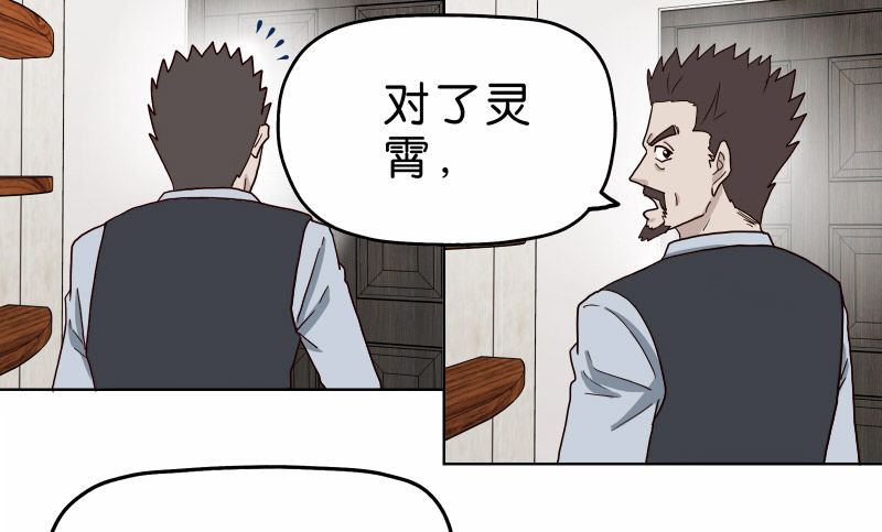 3走马灯世界33