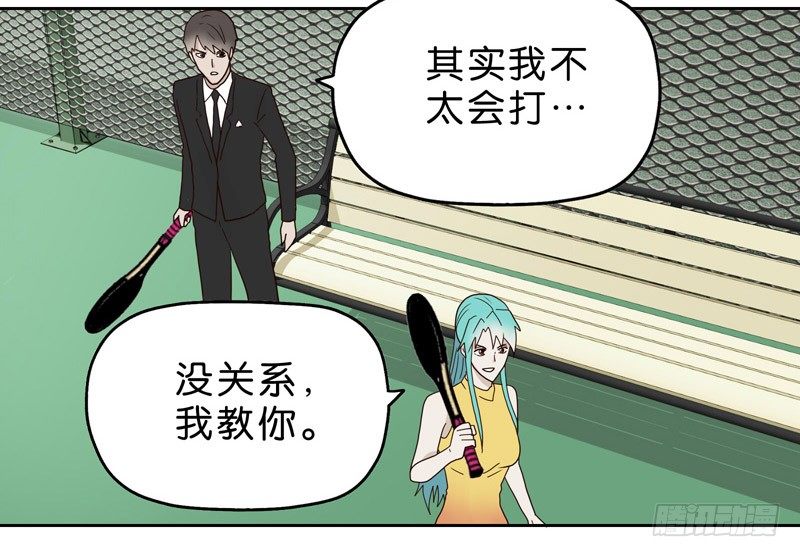 10网球相亲47