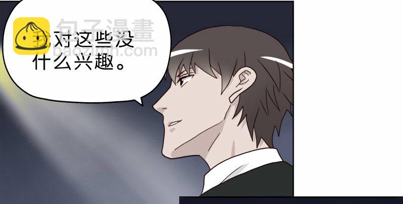 6天使之夜26