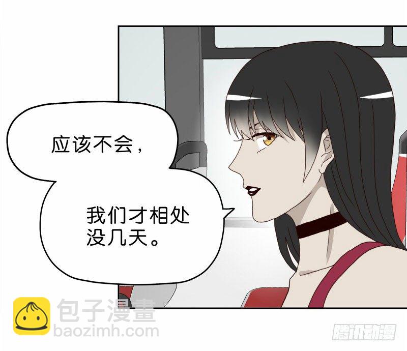 12公交车密会54