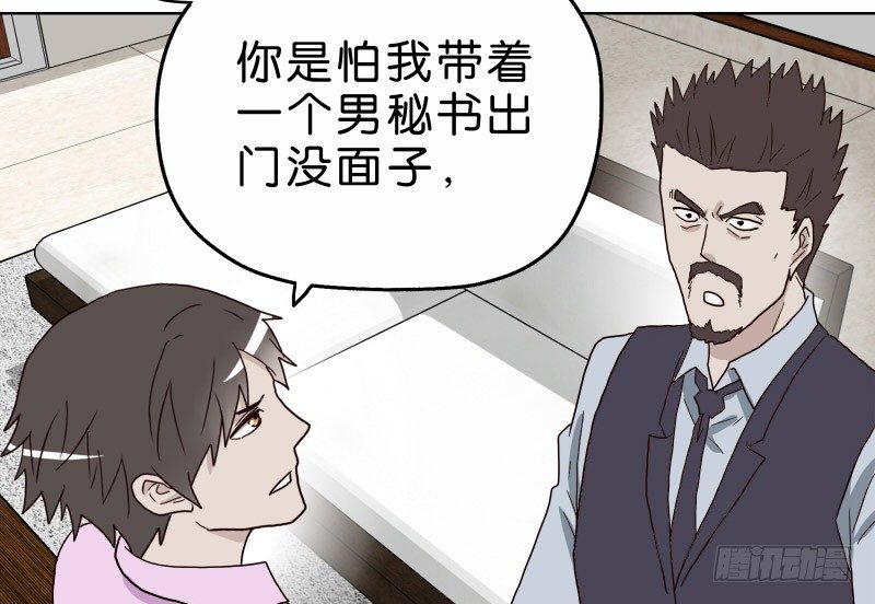 3走马灯世界65