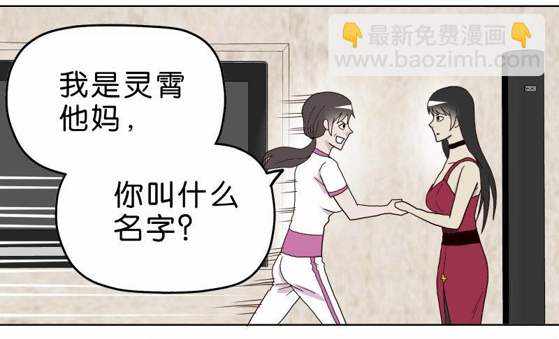 3走马灯世界50