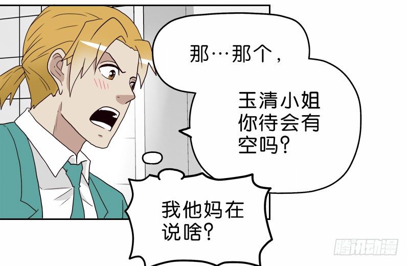 14洗手间巧遇34