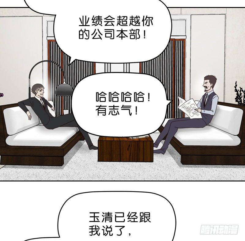 10网球相亲4
