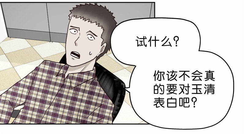 14洗手间巧遇21