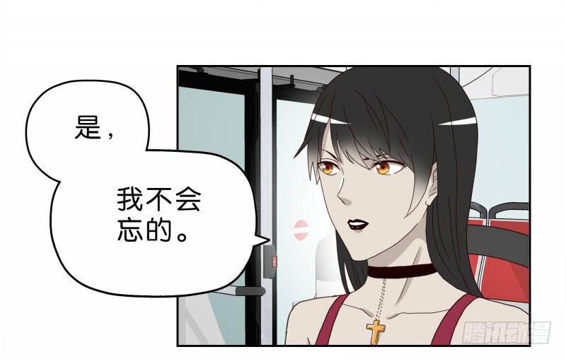 13你信任自动驾驶吗？12