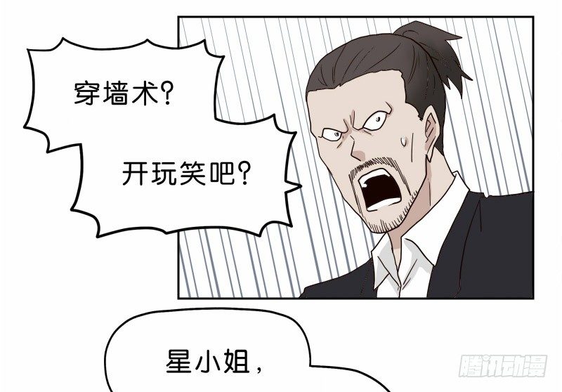 13你信任自动驾驶吗？35
