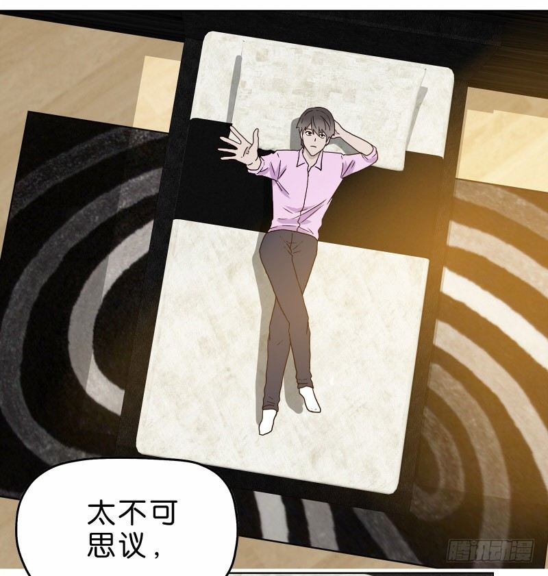 3走马灯世界84