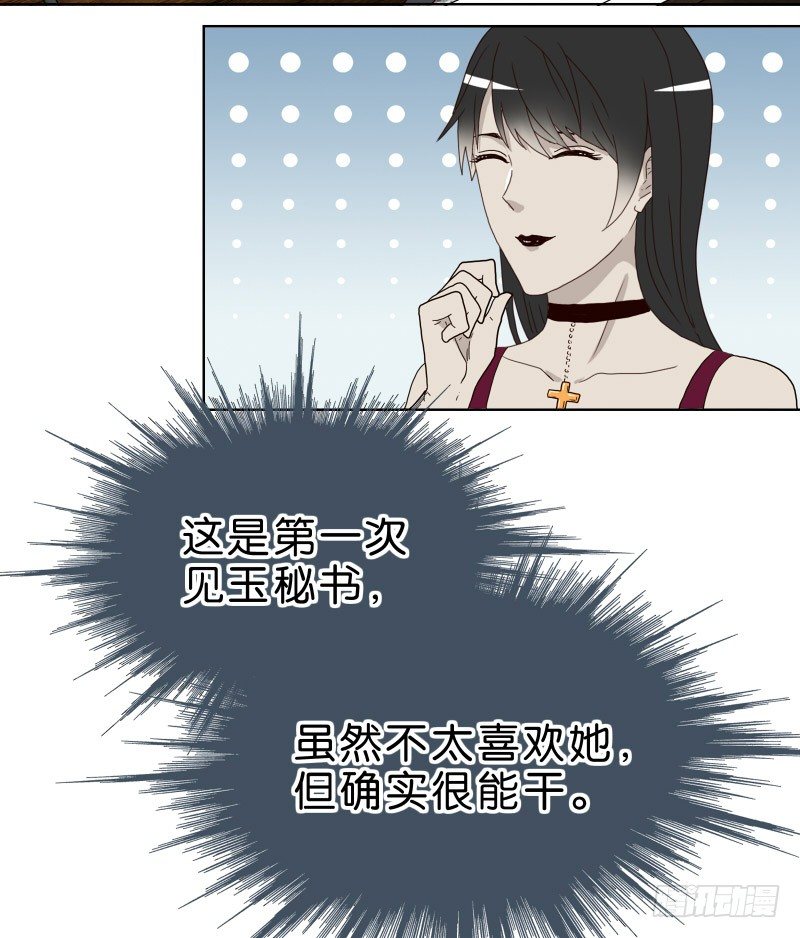 2没死透27