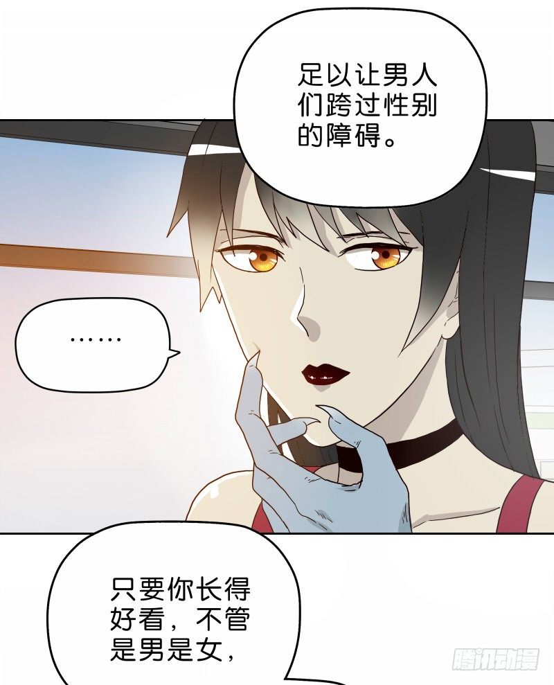 12公交车密会64