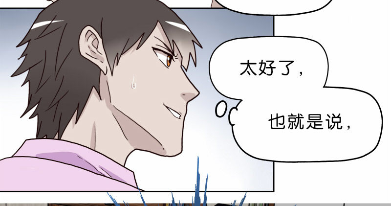 3走马灯世界20