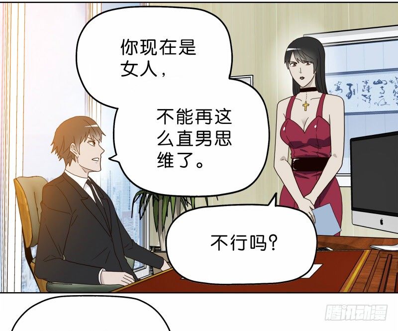 8女人的衣柜25