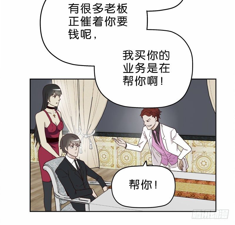 16秦三竖52
