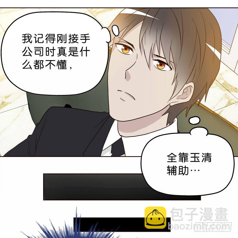8女人的衣柜12