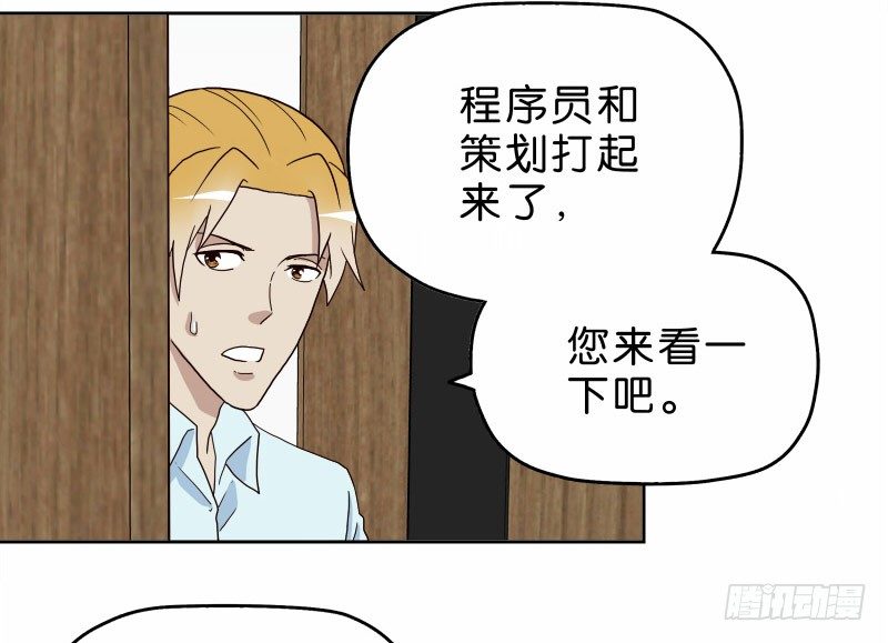 12公交车密会6