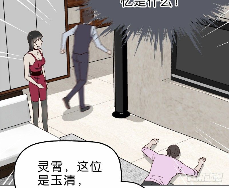 3走马灯世界6