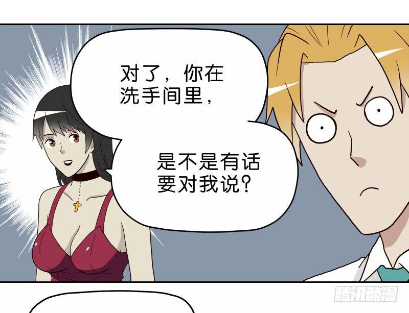 16秦三竖13